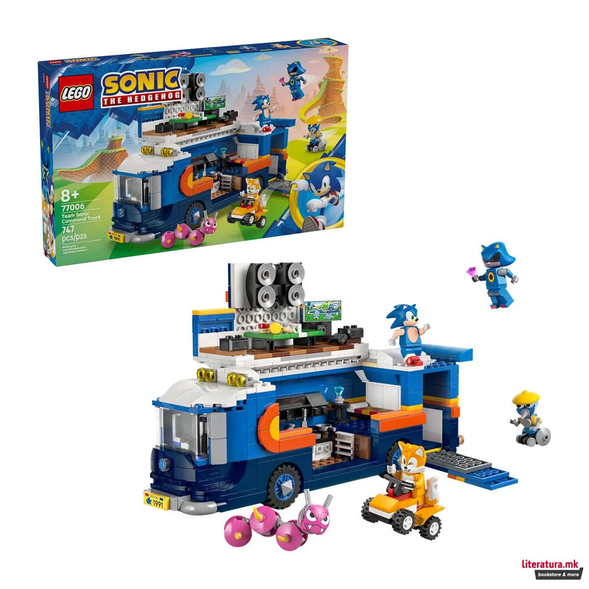 LEGO коцки, Sonic The Hedgehog, Team Sonic Command Truck 