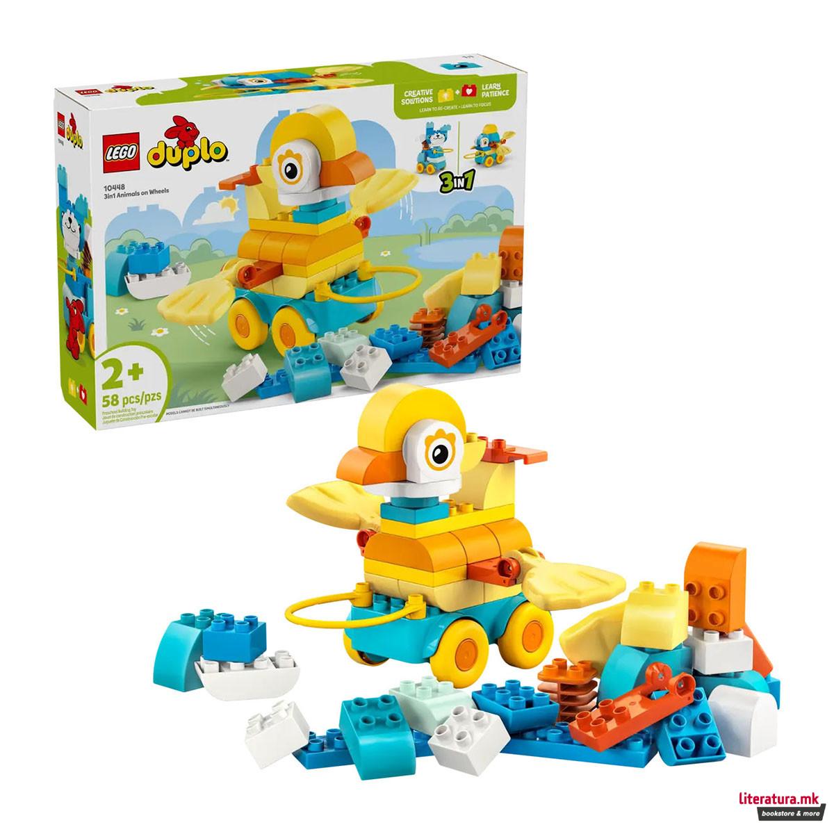 LEGO коцки, Duplo, 3in1 Animals on Wheels 