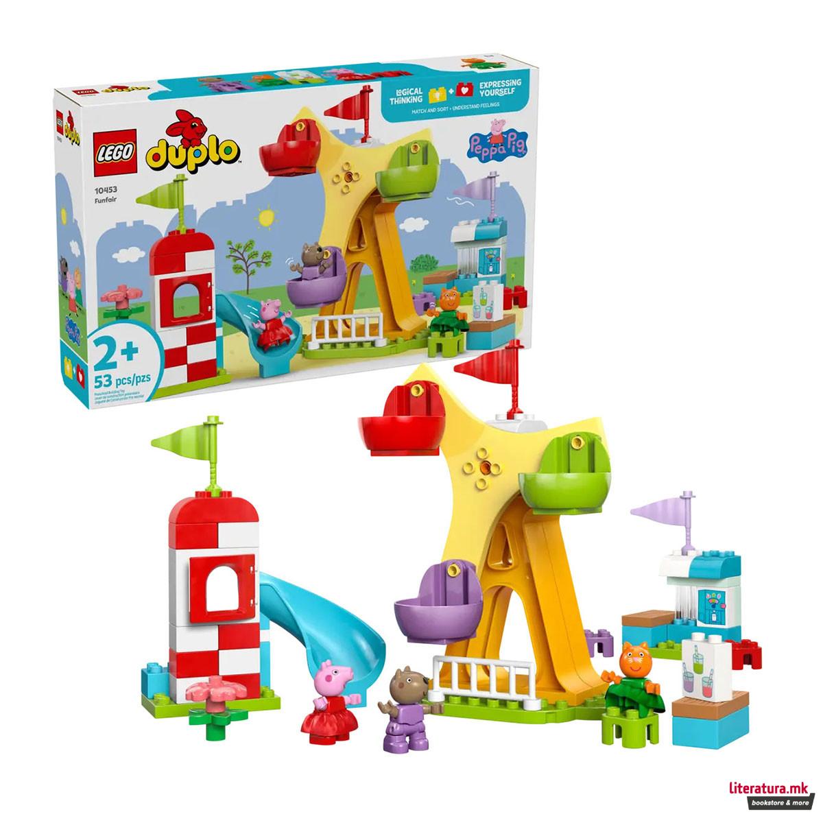 LEGO коцки, Peppa Pig, Funfair 