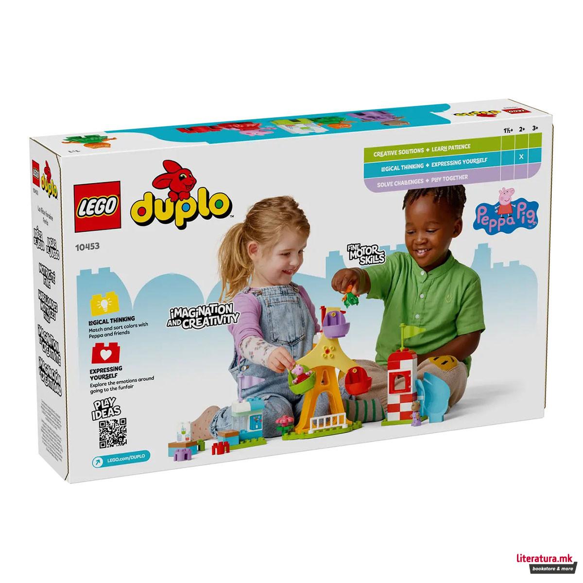 LEGO коцки, Peppa Pig, Funfair 