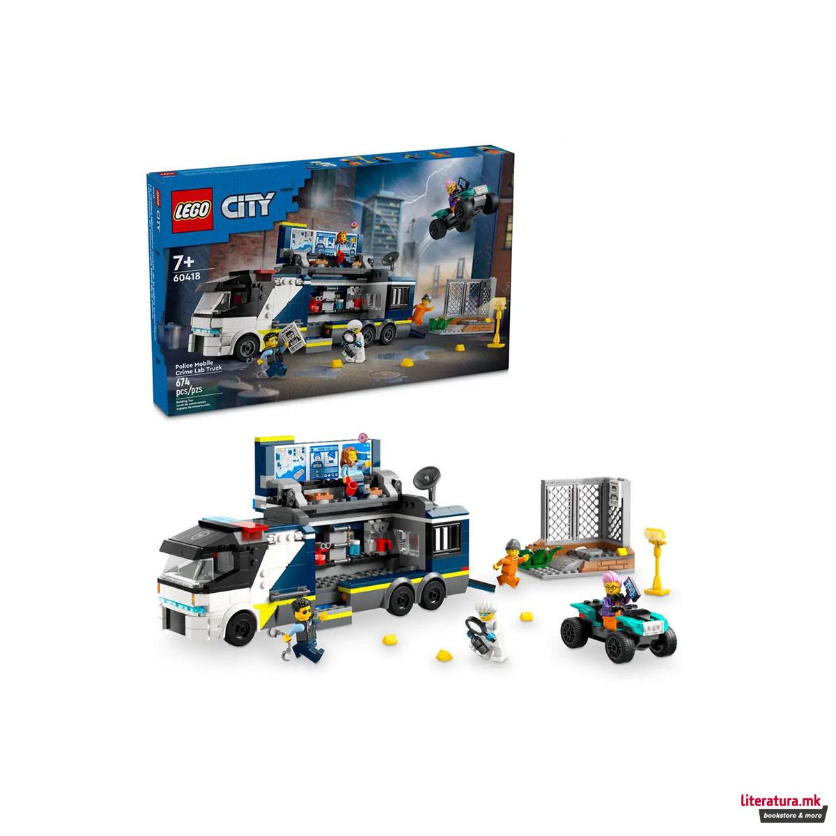 LEGO коцки, City, Police Mobile Crime Lab Truck 