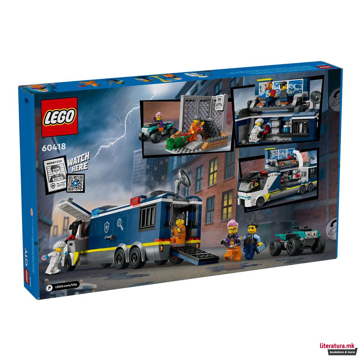 LEGO коцки, City, Police Mobile Crime Lab Truck 