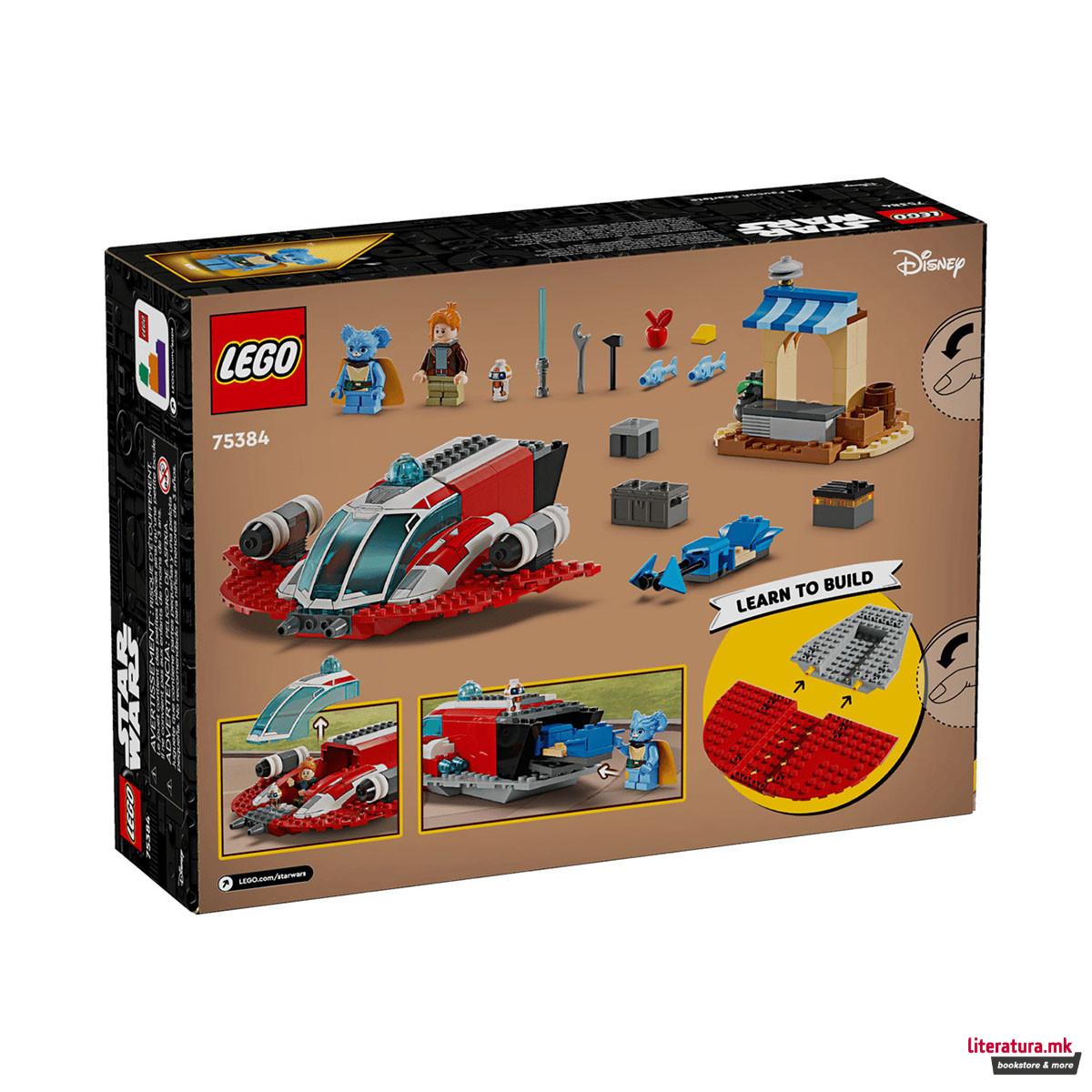 LEGO коцки, Star Wars, The Crimson Firehawk 