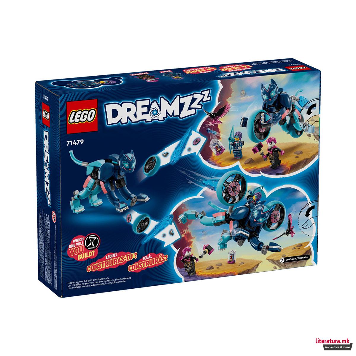 LEGO коцки, Dreamzzz, Zoey's Cat Motorcycle 