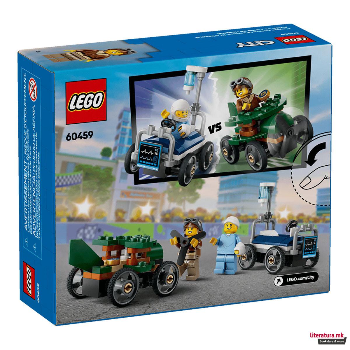 LEGO коцки, City, Airplane vs. Hospital Bed Race Car Pack 
