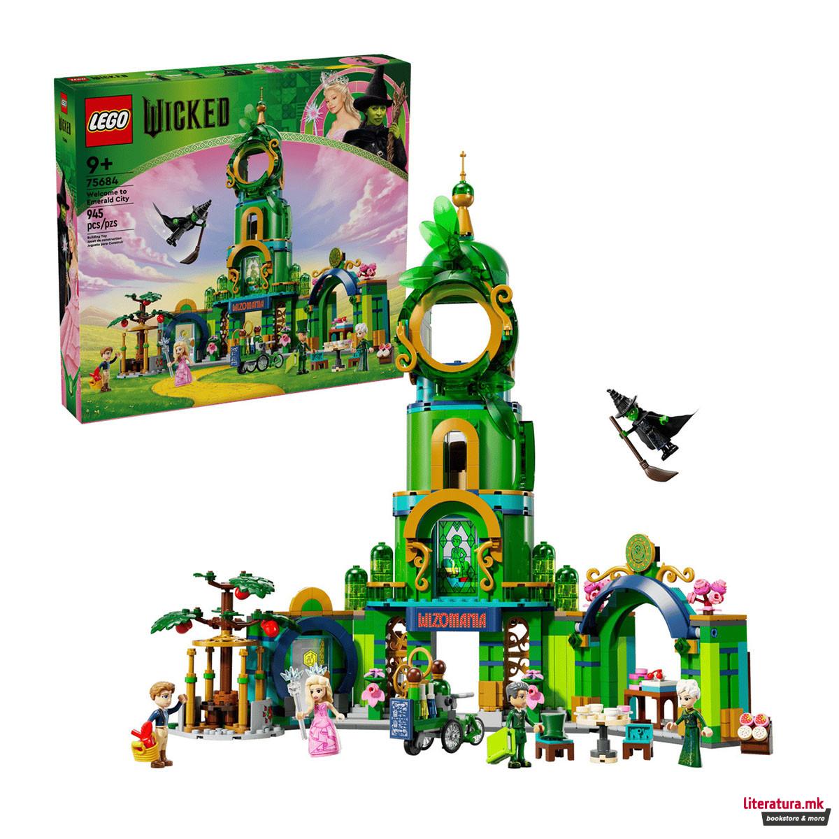 LEGO коцки, Wicked, Welcome to Emerald City 