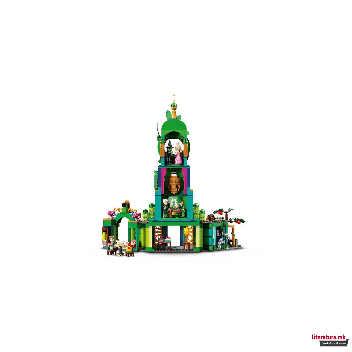 LEGO коцки, Wicked, Welcome to Emerald City 