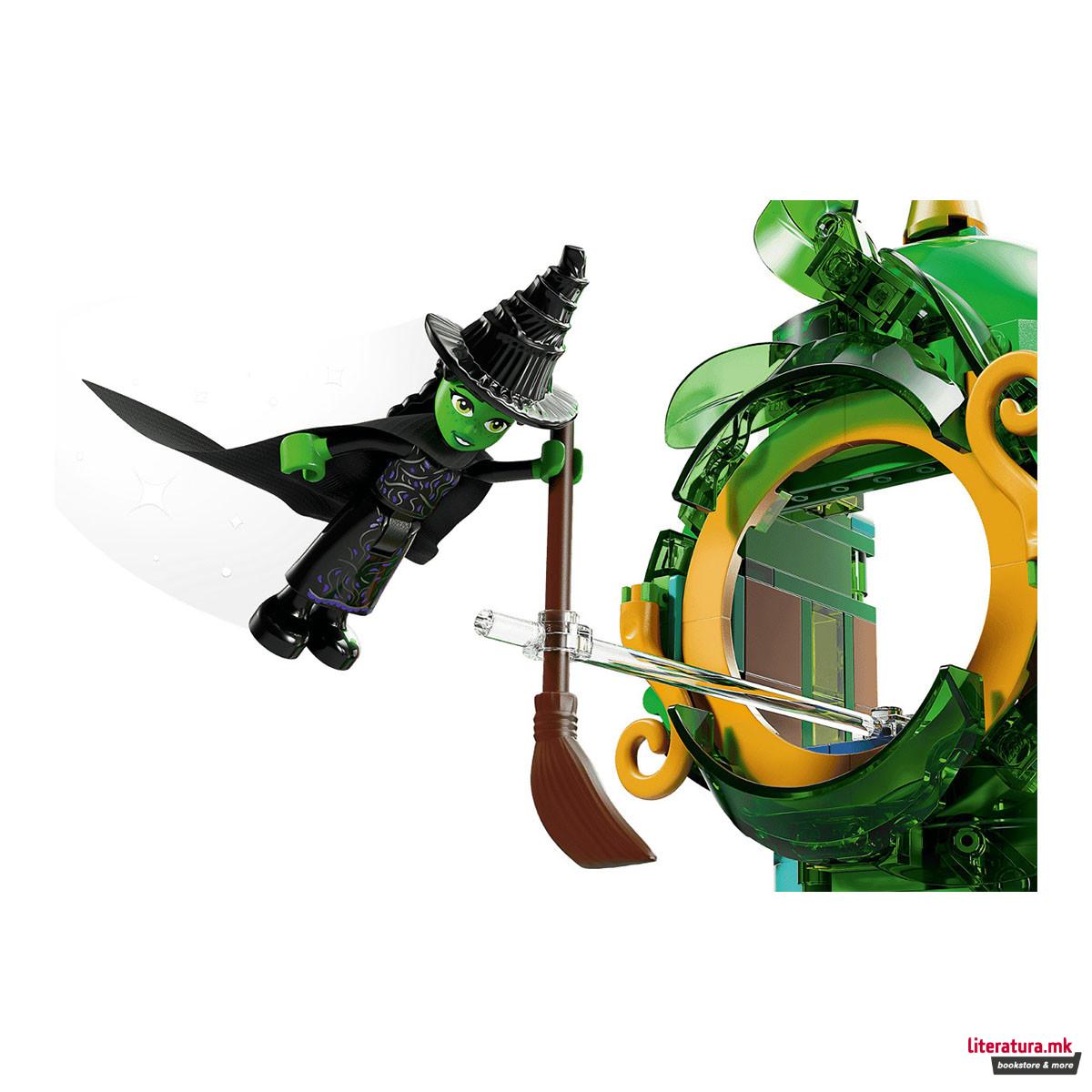 LEGO коцки, Wicked, Welcome to Emerald City 