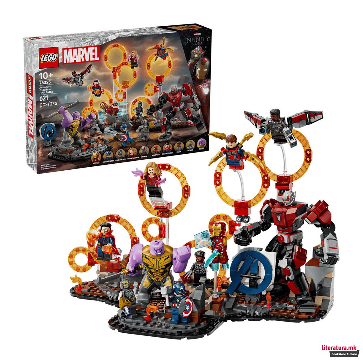 LEGO коцки, Marvel, Avengers: Endgame Final Battle 