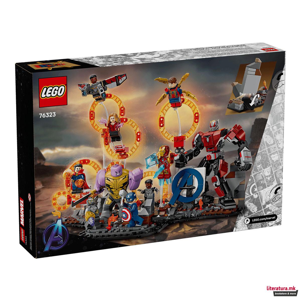 LEGO коцки, Marvel, Avengers: Endgame Final Battle 