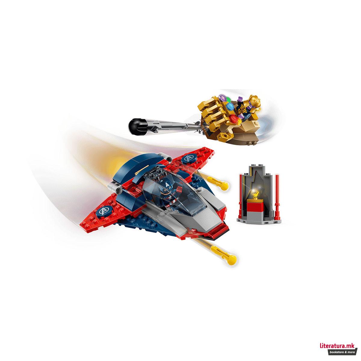 LEGO коцки, Marvel, Captain America vs. Thanos 