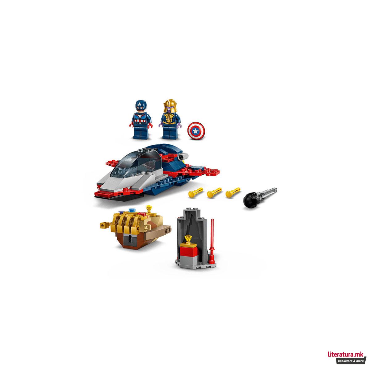 LEGO коцки, Marvel, Captain America vs. Thanos 