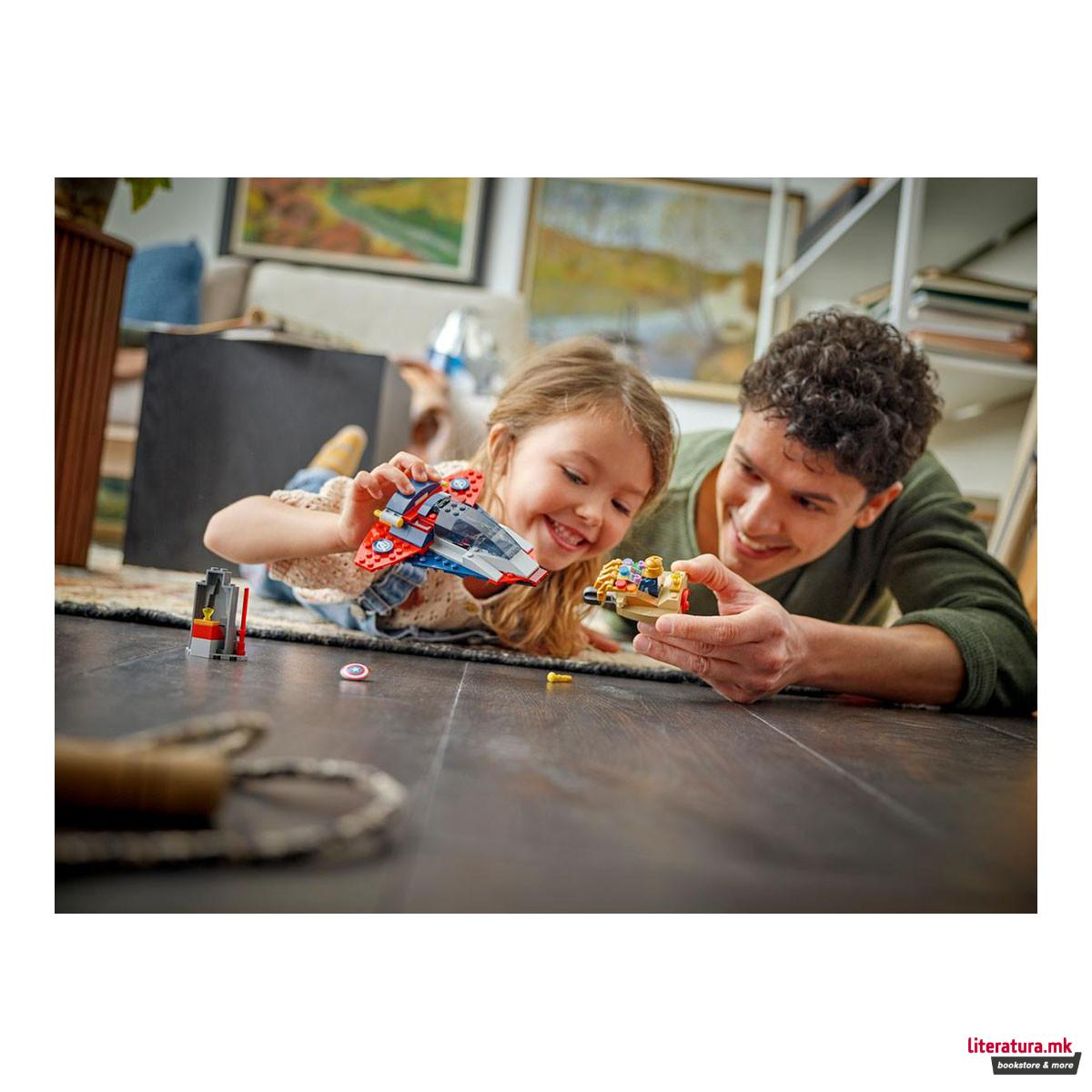 LEGO коцки, Marvel, Captain America vs. Thanos 