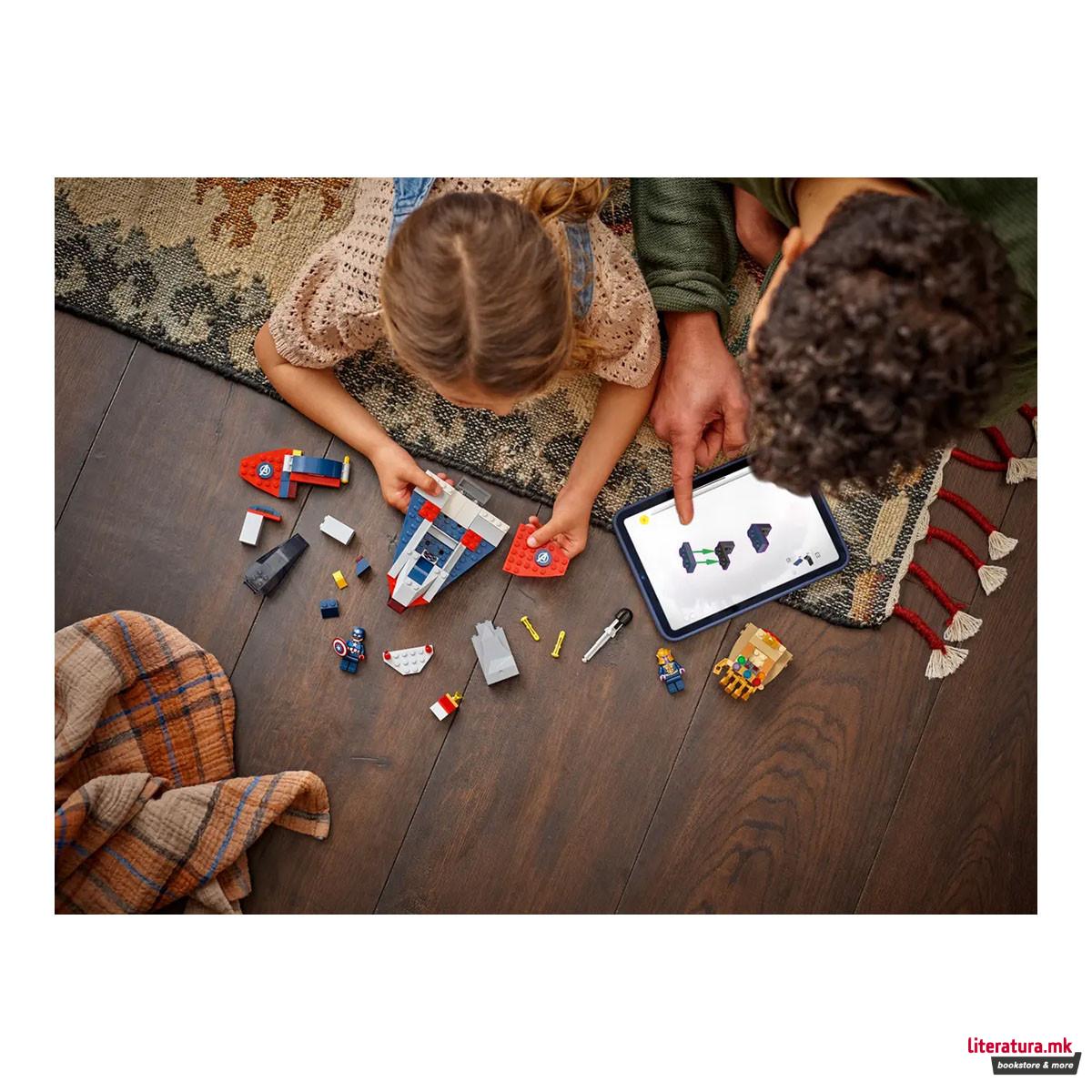 LEGO коцки, Marvel, Captain America vs. Thanos 