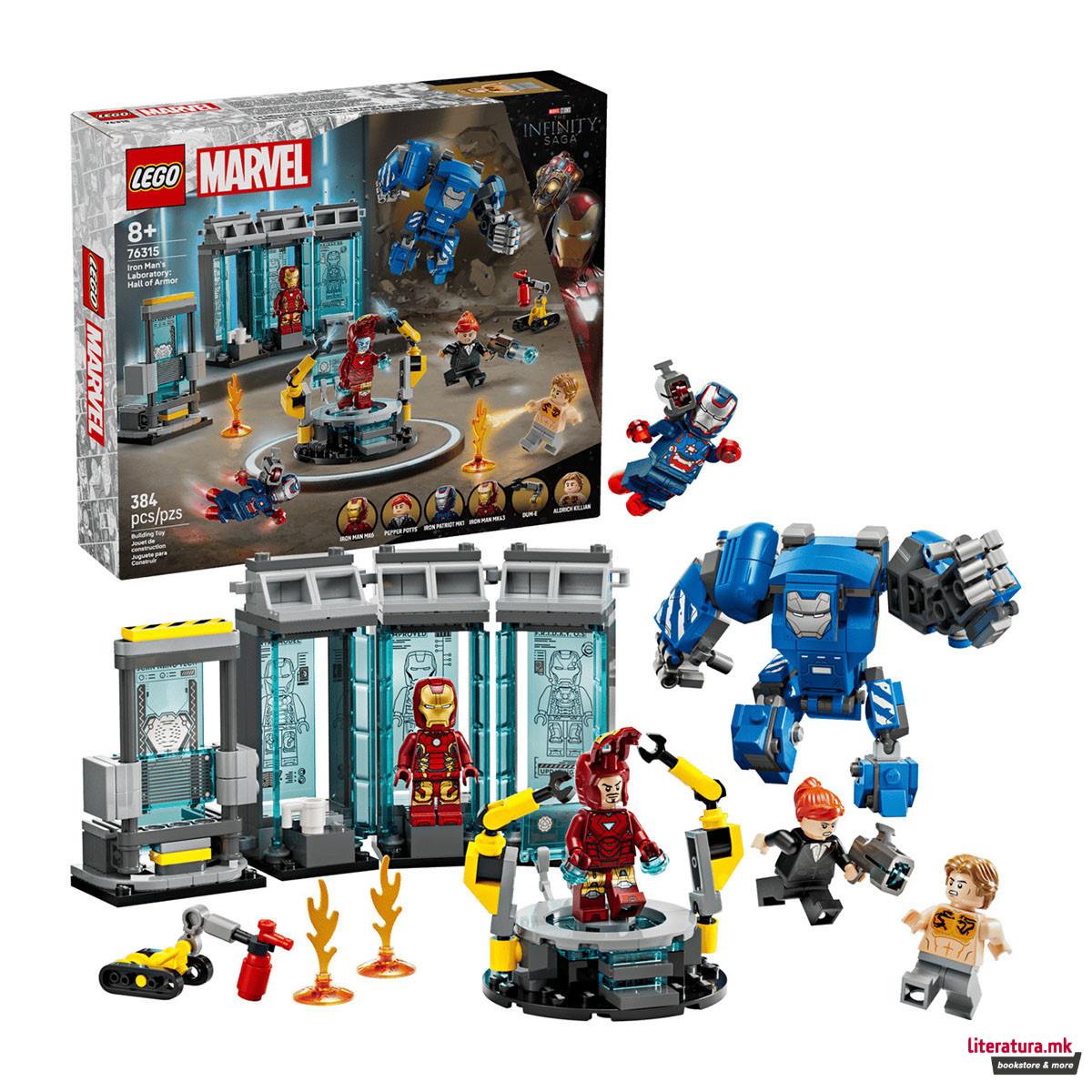 LEGO коцки, Marvel, Iron Man's Laboratory: Hall of Armor 
