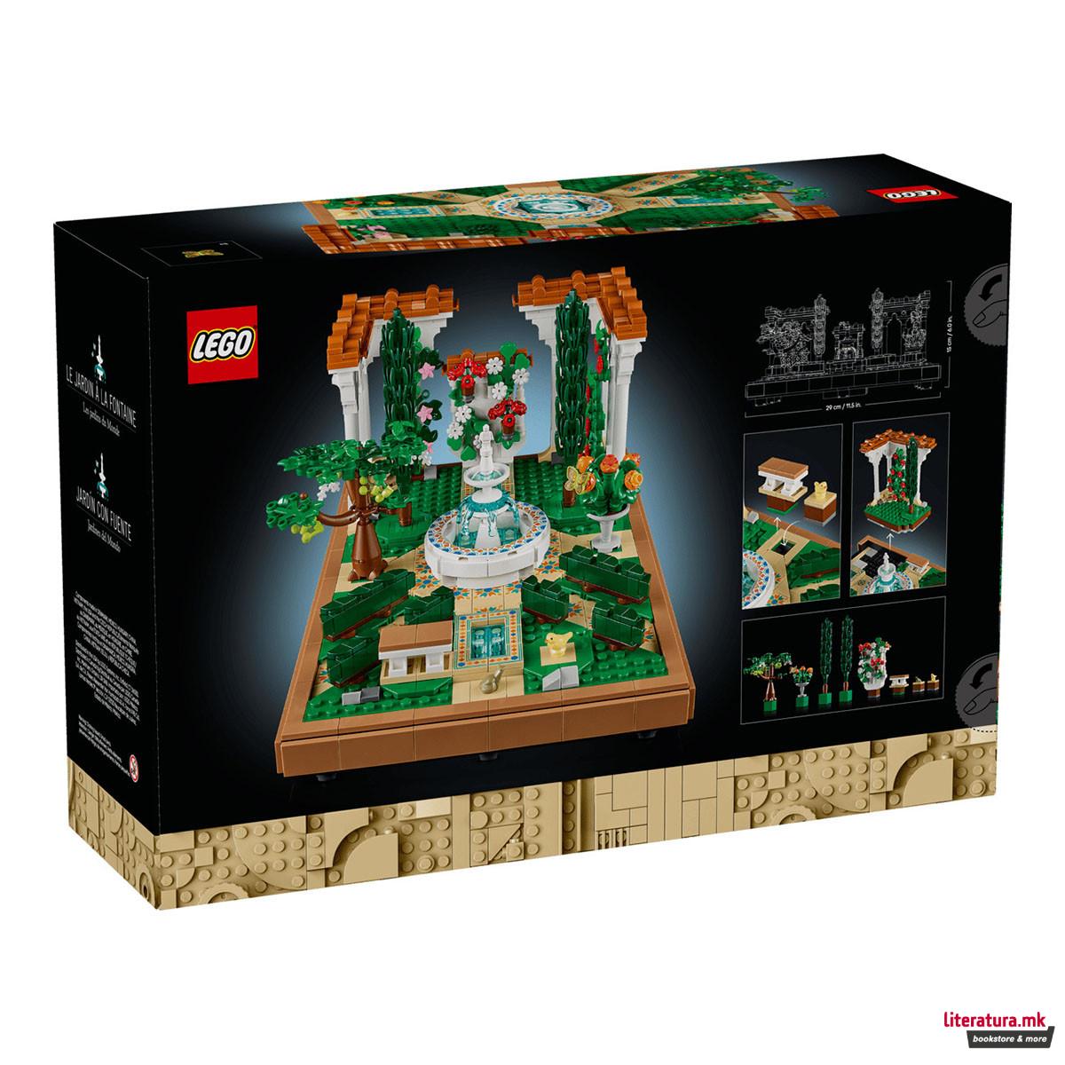 LEGO коцки, Icons, Fountain Garden 