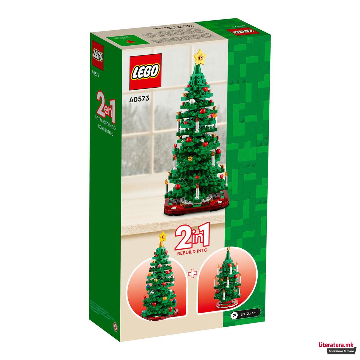 LEGO коцки, Christmas Tree 