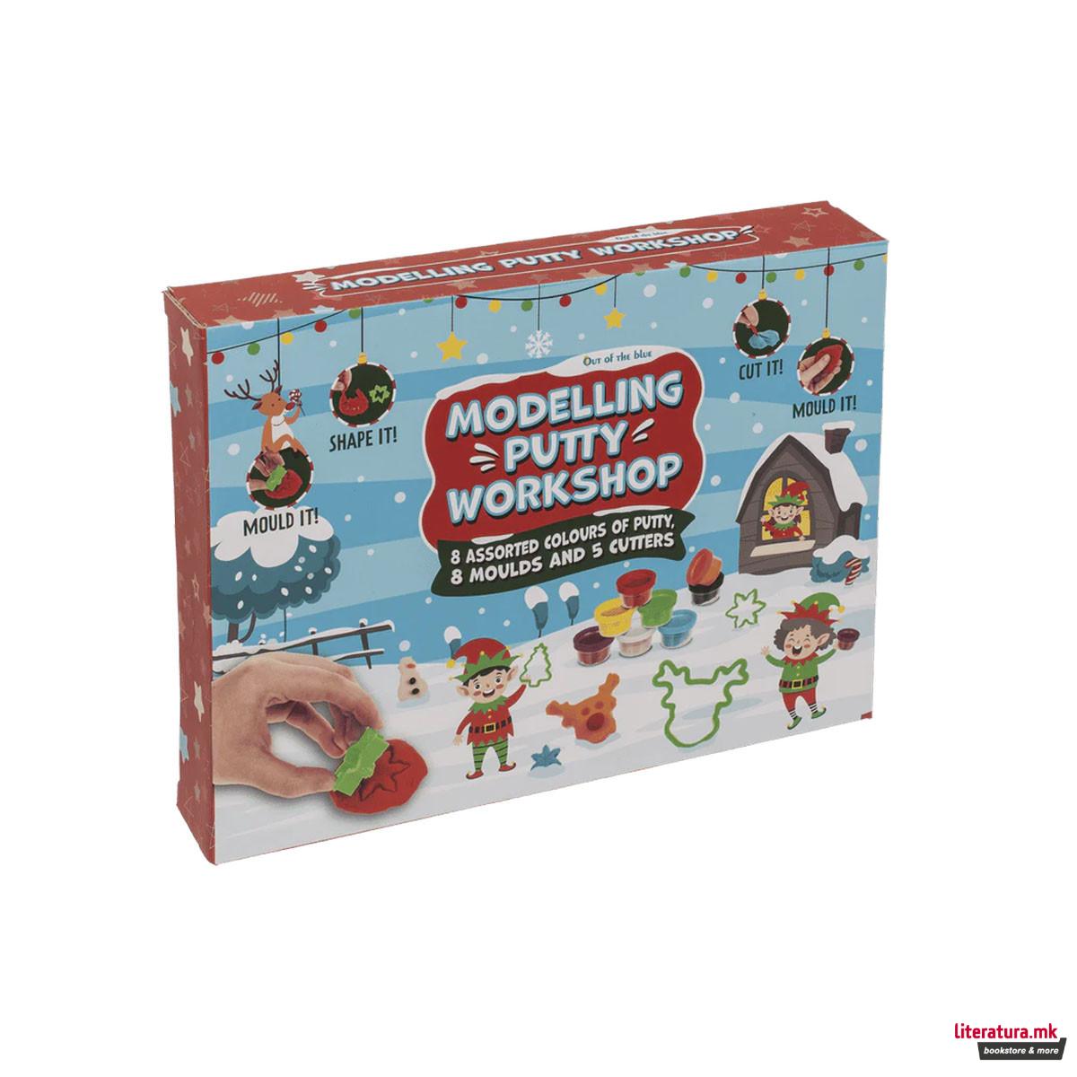 Божиќен сет за изработка, Modelling Putty Workshop 