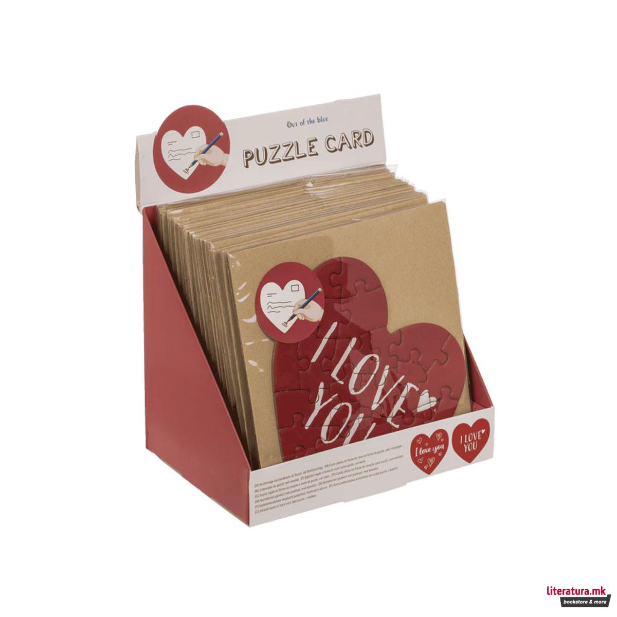 Картичка во облик на срце - сложувалка I Love You, 2 дизајни 