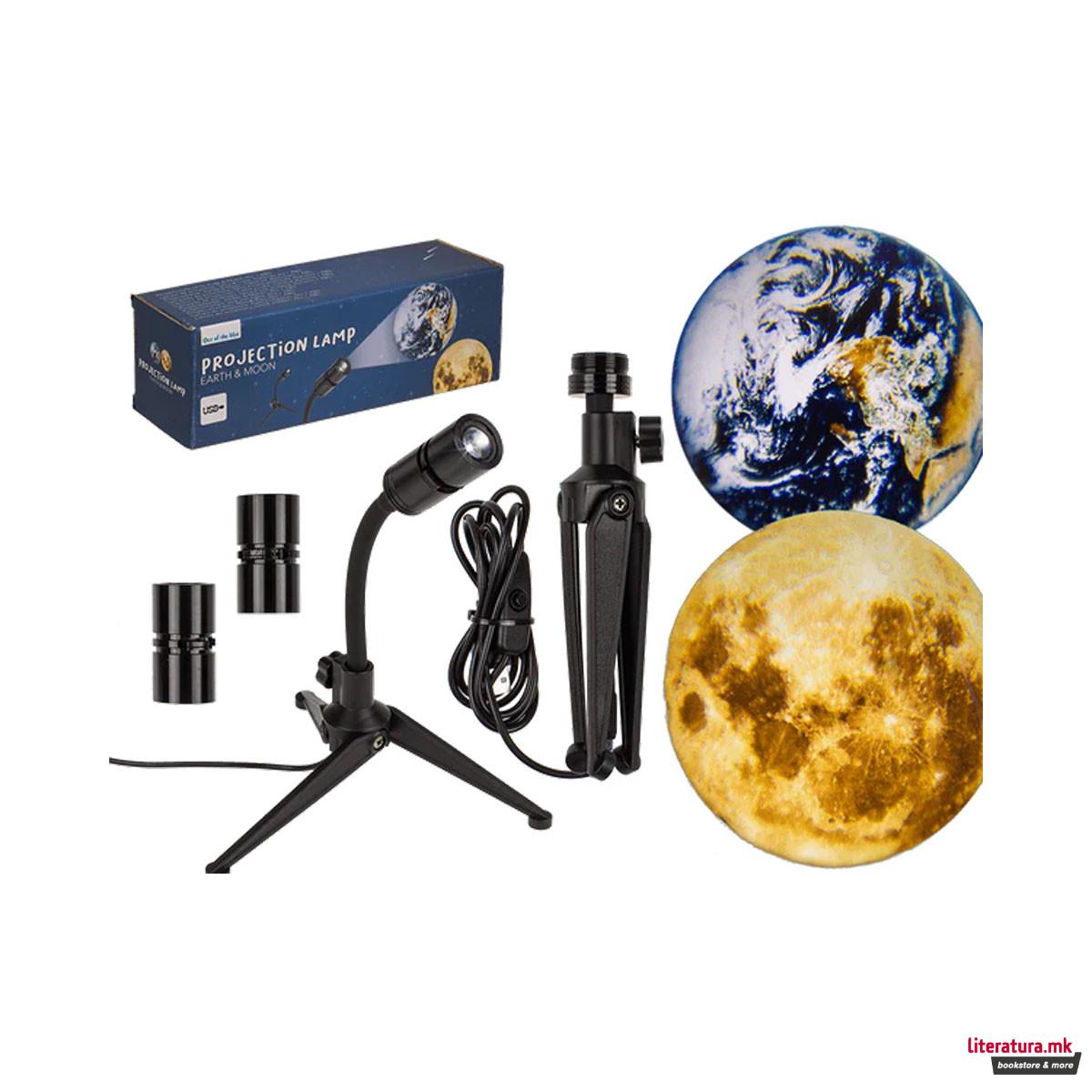 Ламба - проектор Earth & Moon, 20 cm 