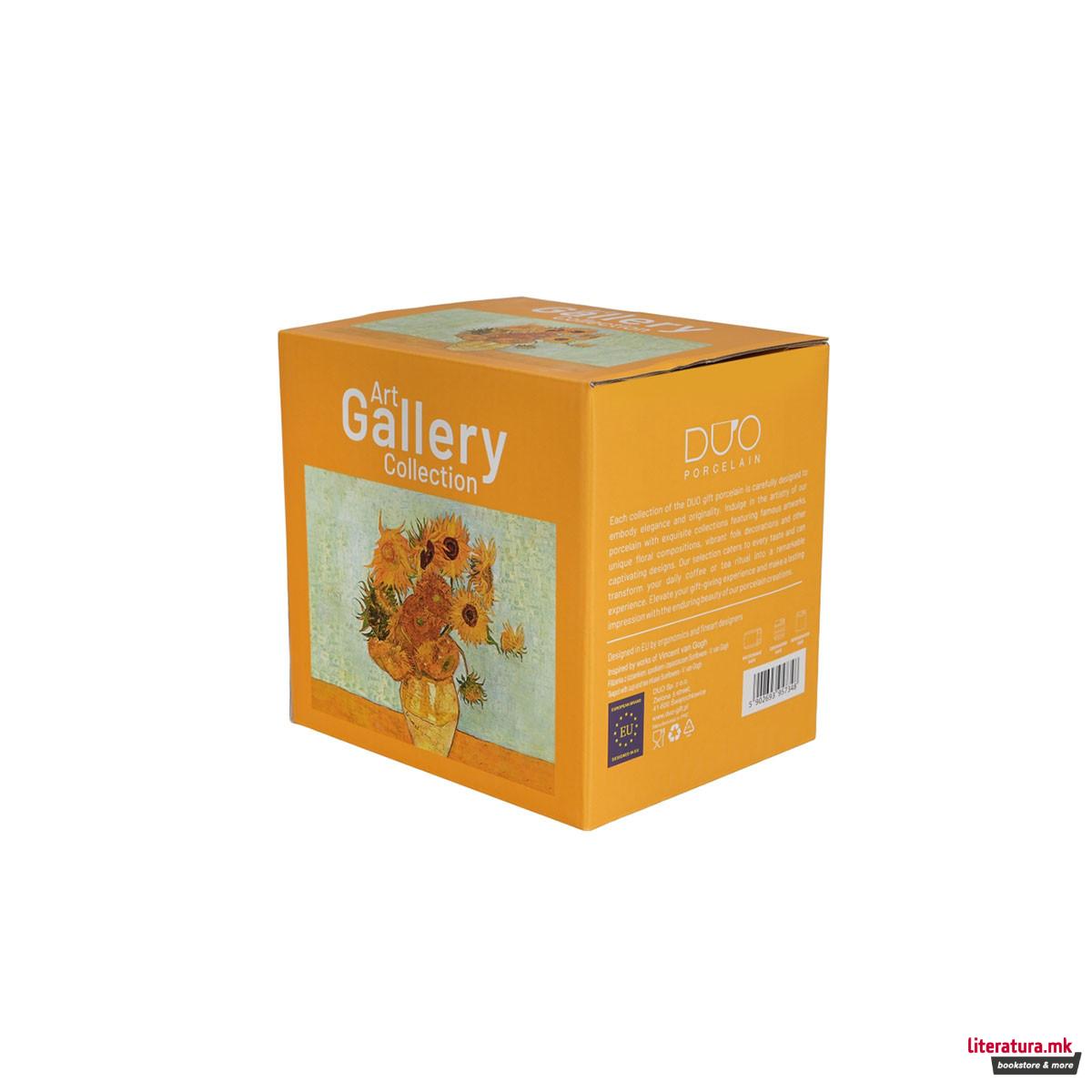 Сет од чајник, шолја и инфузер, Van Gogh - Sunflowers, 300/350 ml 