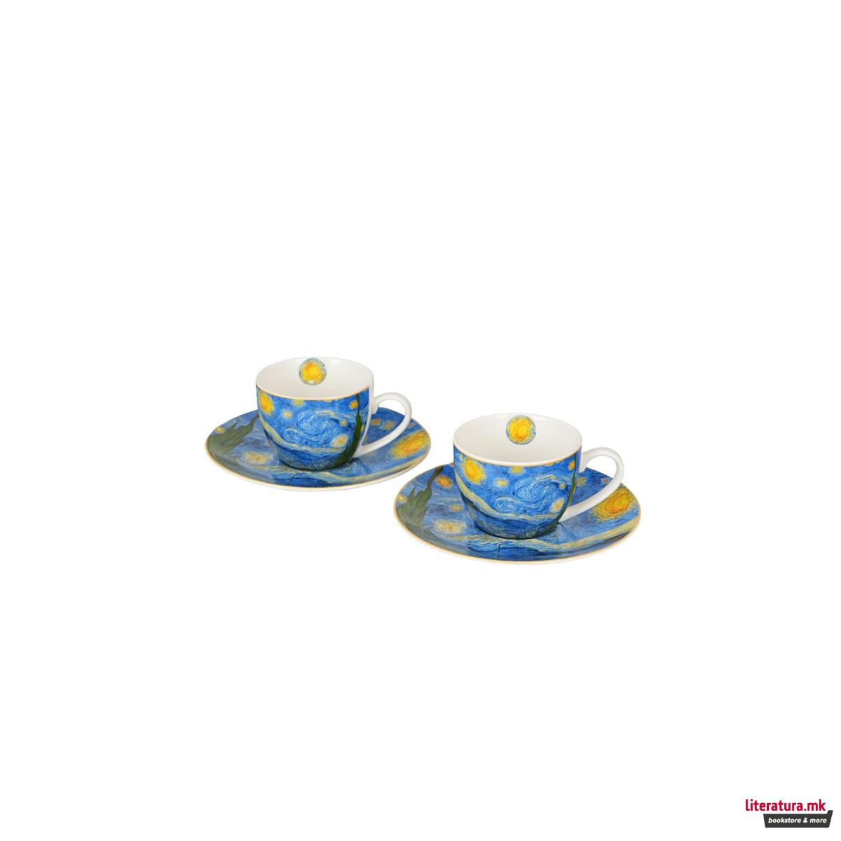 Сет од 2 шолји за еспресо со тацни, Van Gogh - Starry Night, 110ml 