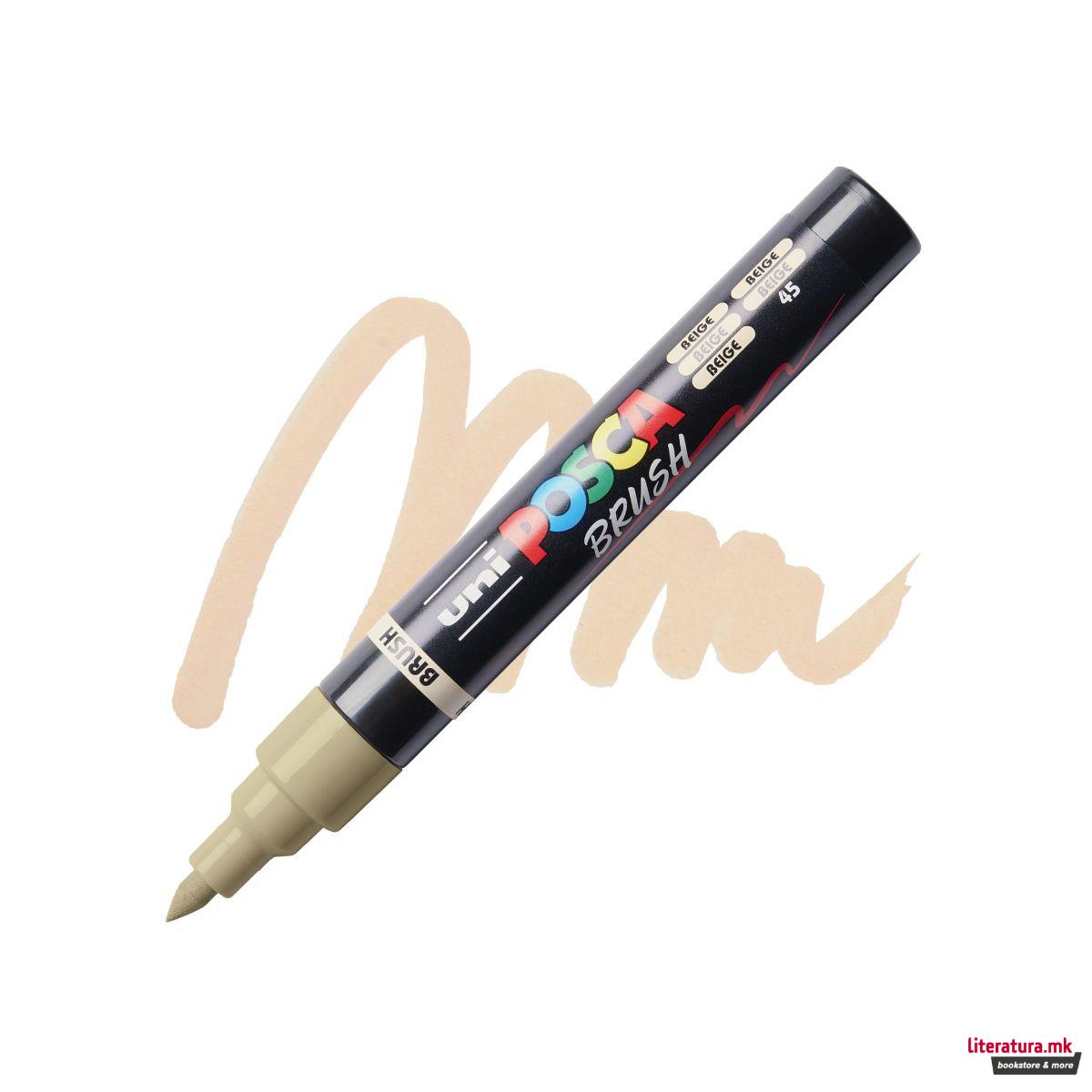 Брашпен, Posca PC-5BR - Beige 
