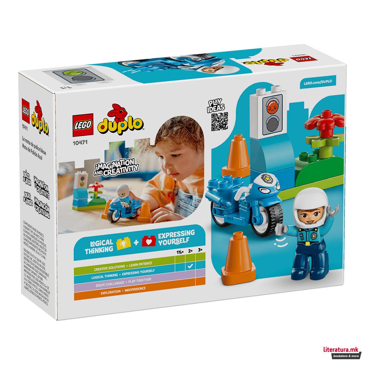 LEGO коцки, Duplo, Blue Police Motorcycle 