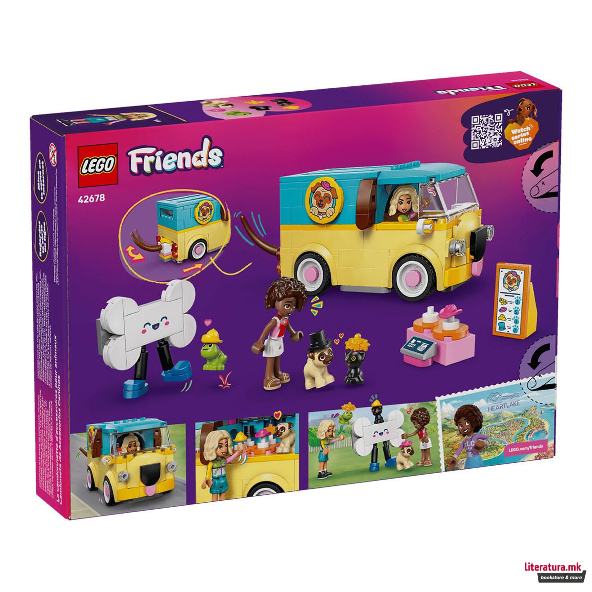 LEGO коцки, Friends, Pet Accessories Van 