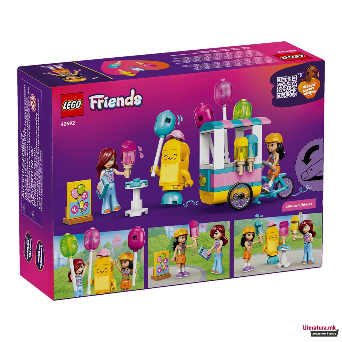 LEGO коцки, Friends, Ice Cream & Balloon Stand 
