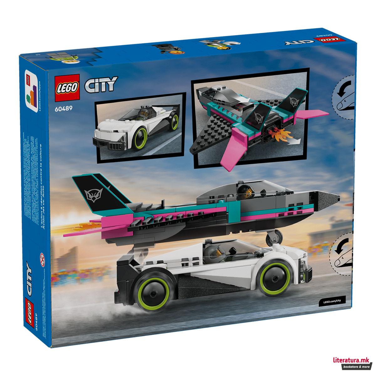 LEGO коцки, City, Jet vs. Car 