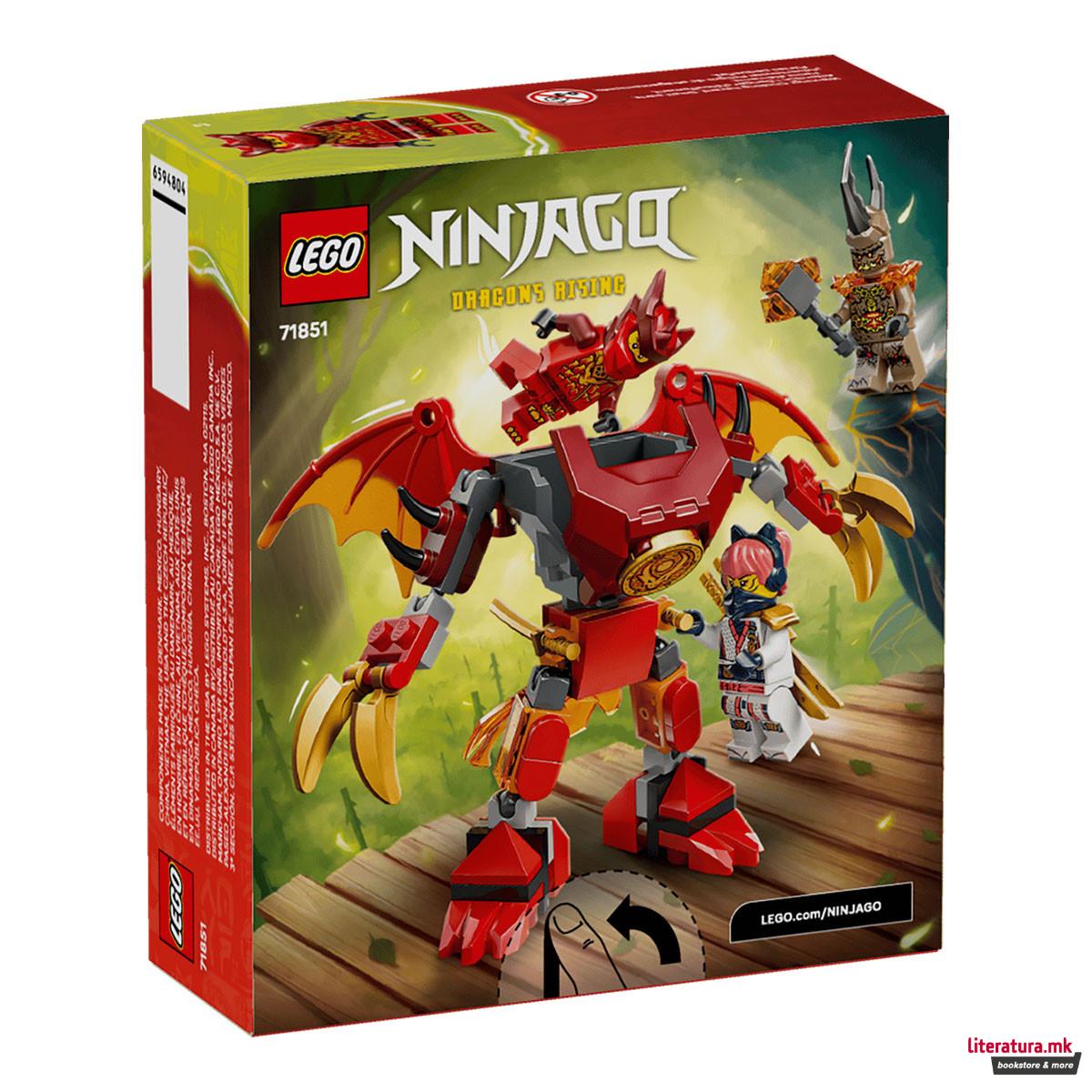 LEGO коцки, Ninjago, Kais Dragon Mech Battle Pack 