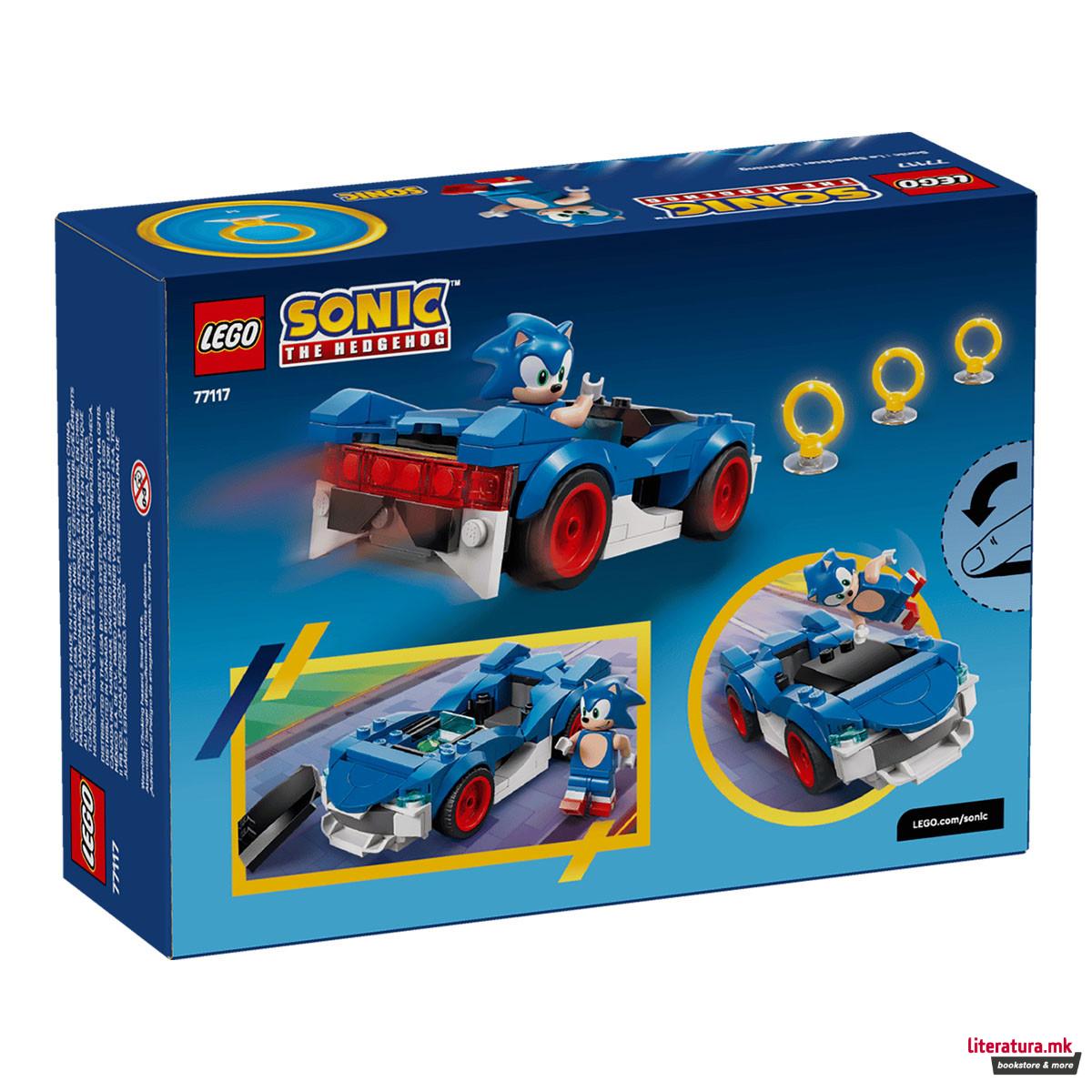 LEGO коцки, Sonic the Hedgehog, Sonic: Speedster Lightning 