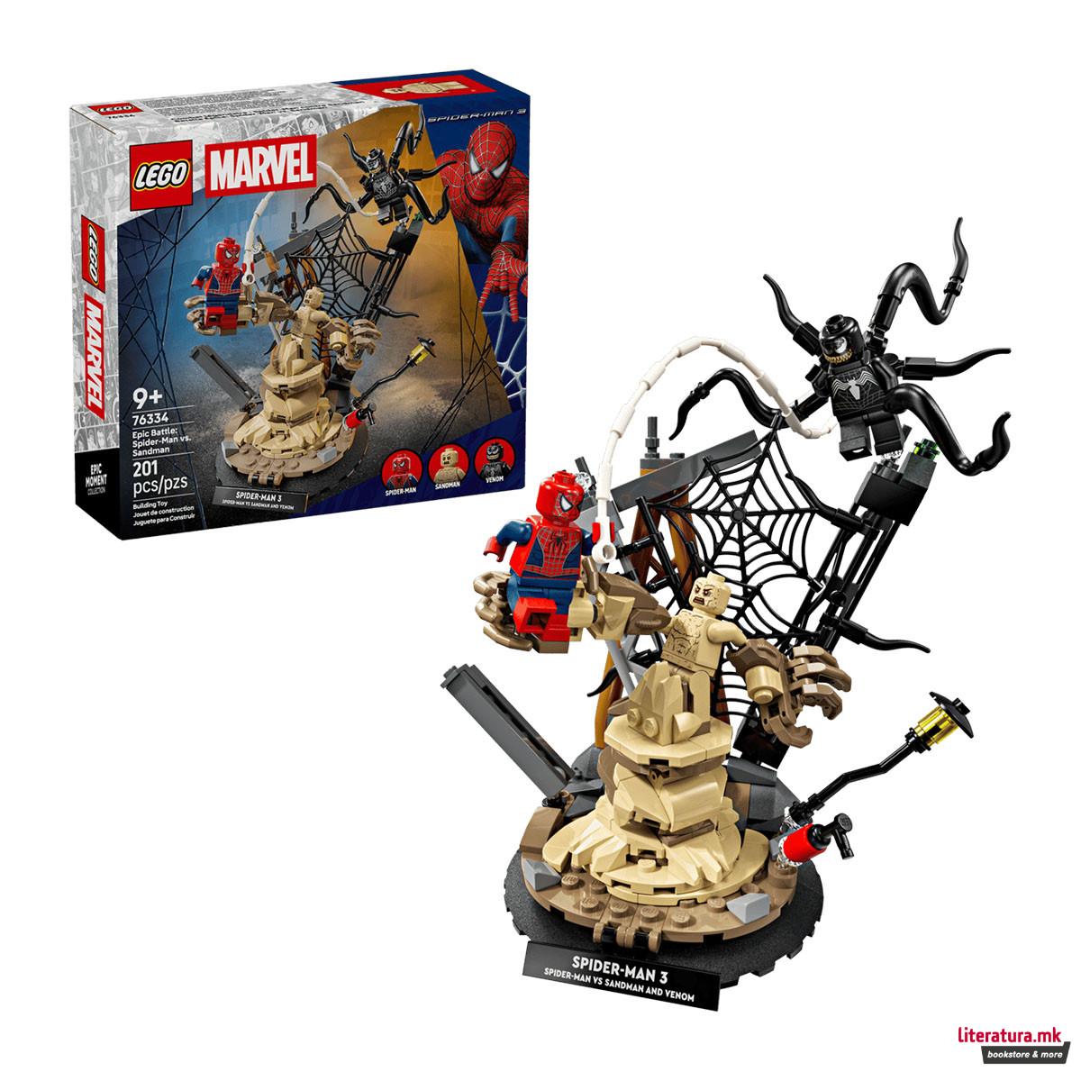LEGO коцки, Marvel, Epic Battle: Spider-Man vs. Sandman 