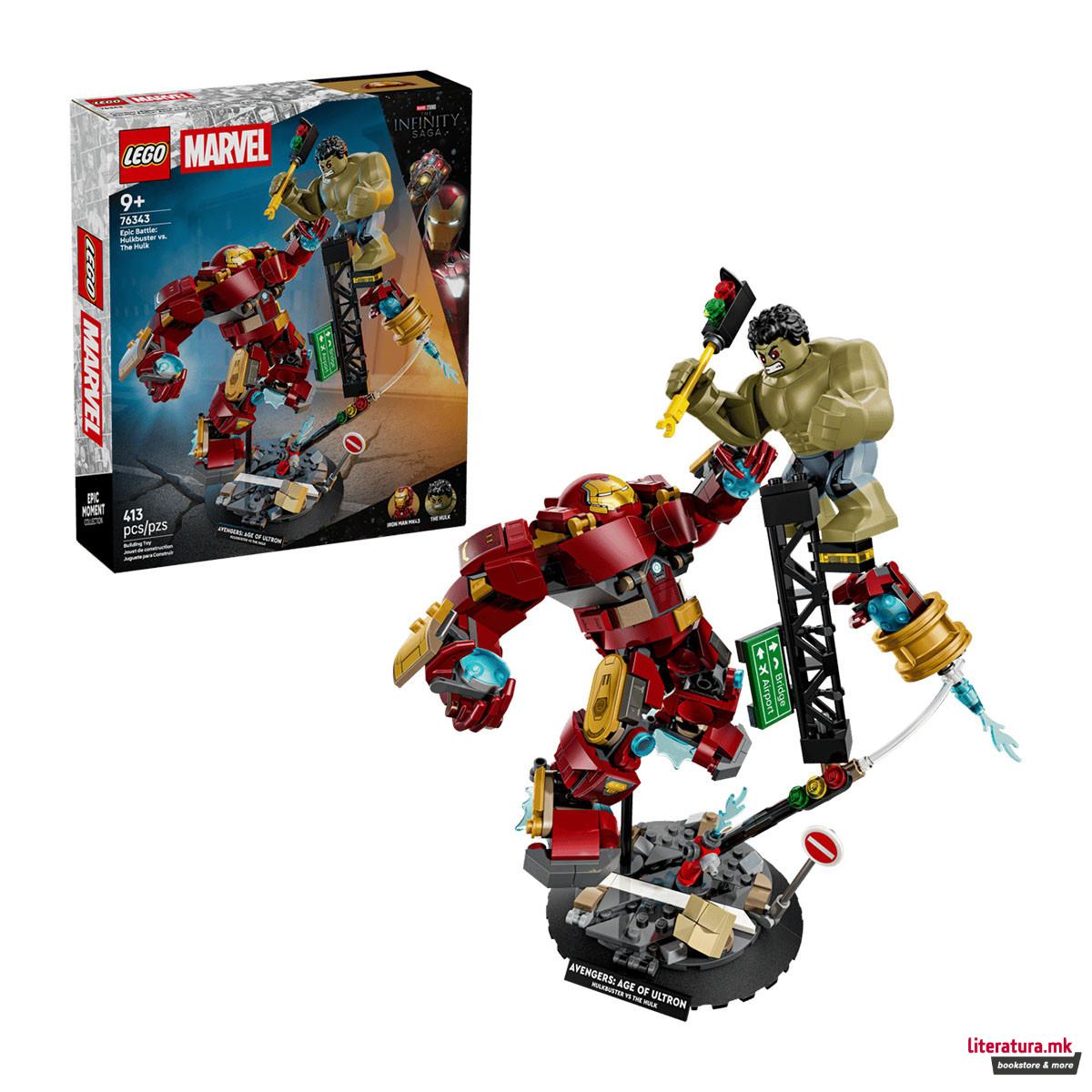 LEGO коцки, Marvel, Epic Battle: Hulkbuster vs. The Hulk 