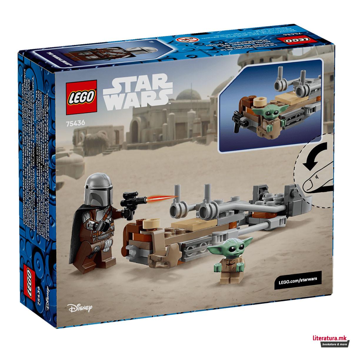 LEGO коцки, Star Wars, The Mandalorian & Grogus Speeder Bike 