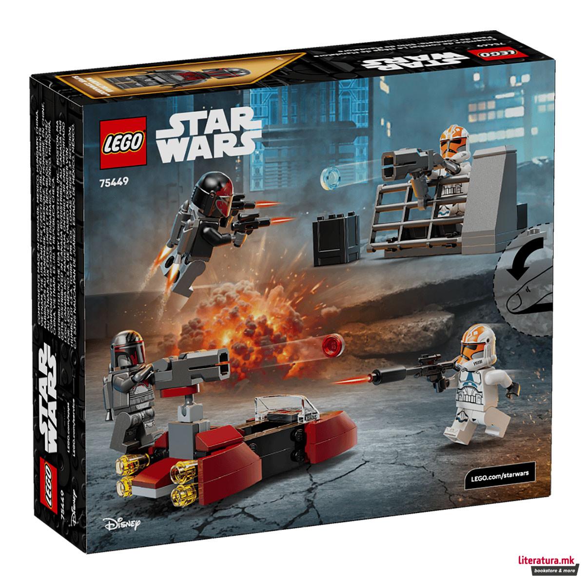 LEGO коцки, Star Wars, Siege of Mandalore Battle Pack 
