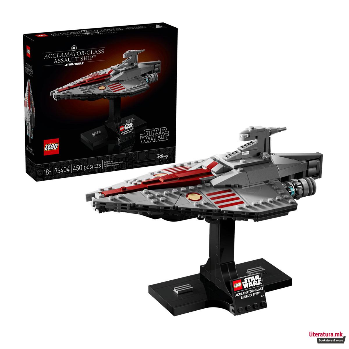 LEGO коцки, Star Wars, Acclamator-Class Assault Ship 