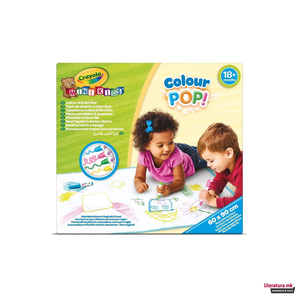 Пиши-бриши подлога за цртање, Crayola Mini Kids, 60 x 90 cm 