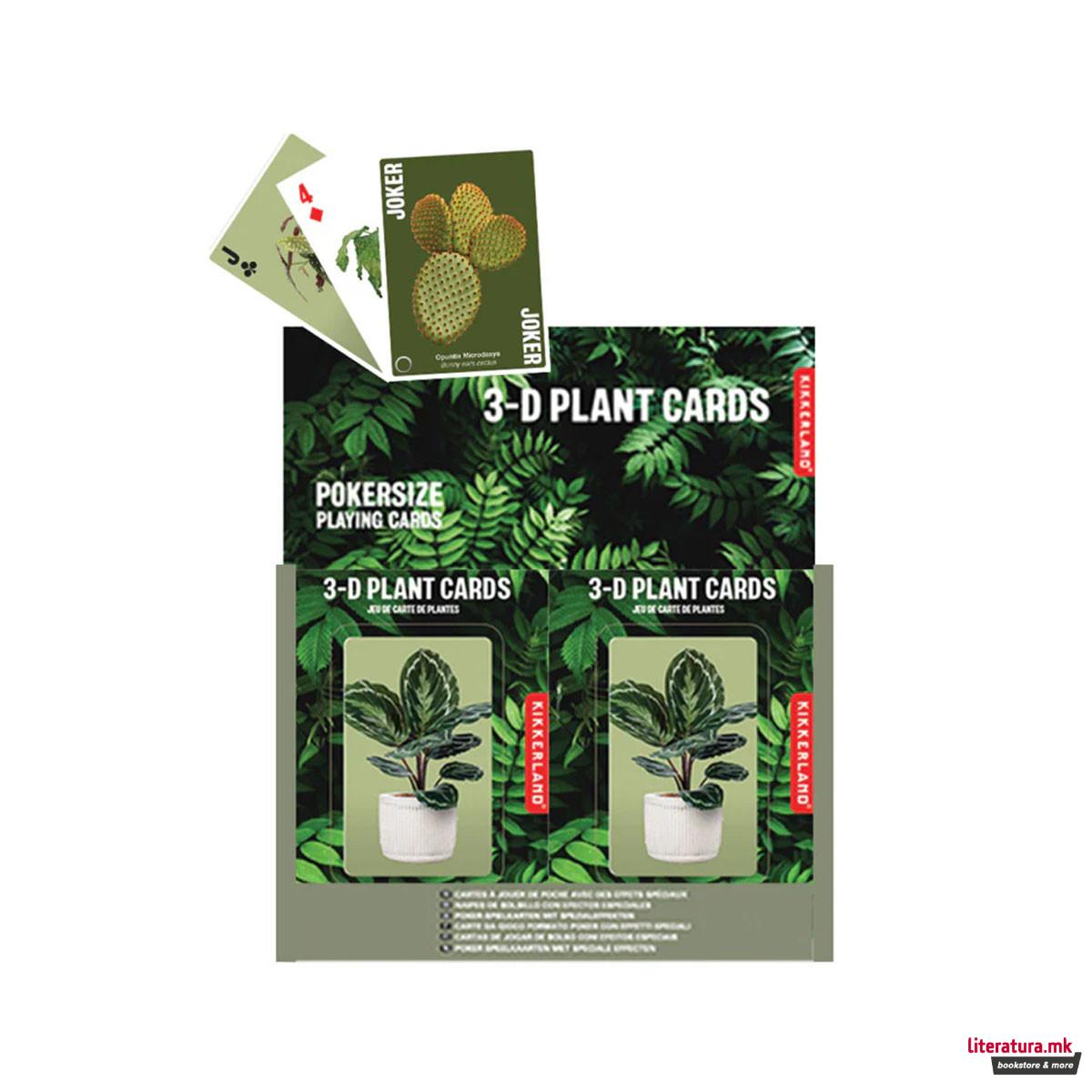 3D карти за играње - Plant Cards 