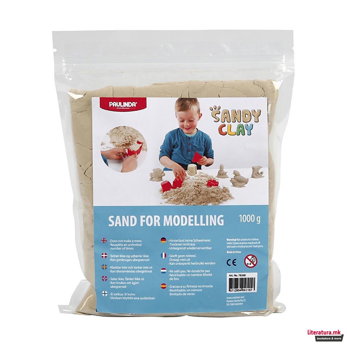 Песоклива глина, Sandy Clay, 1kg 