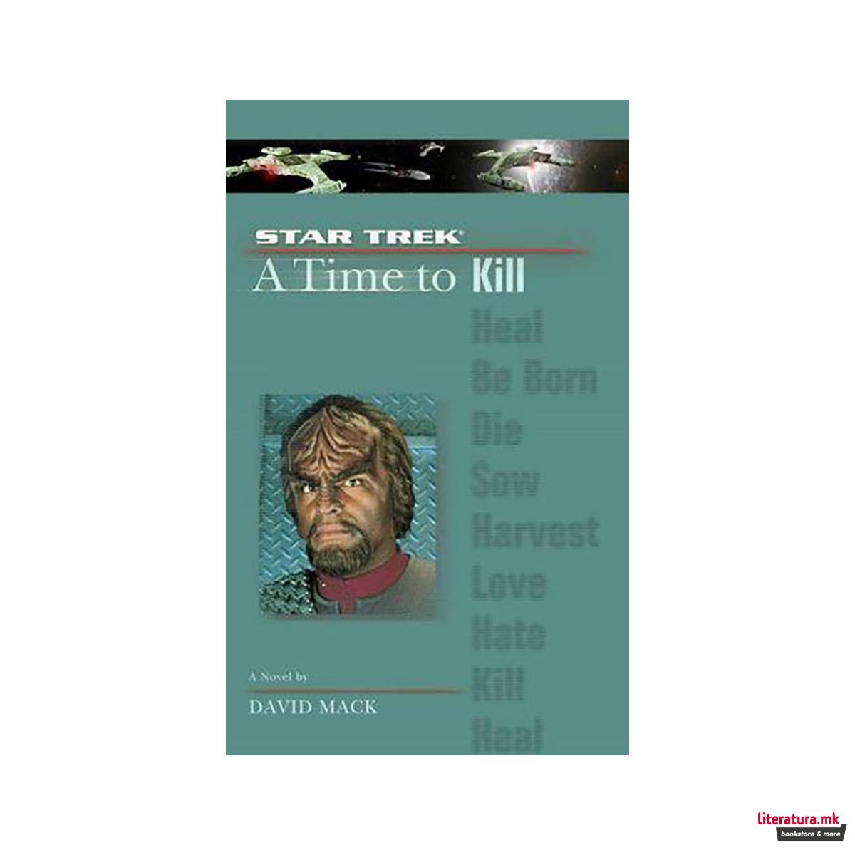 A Time to Kill 