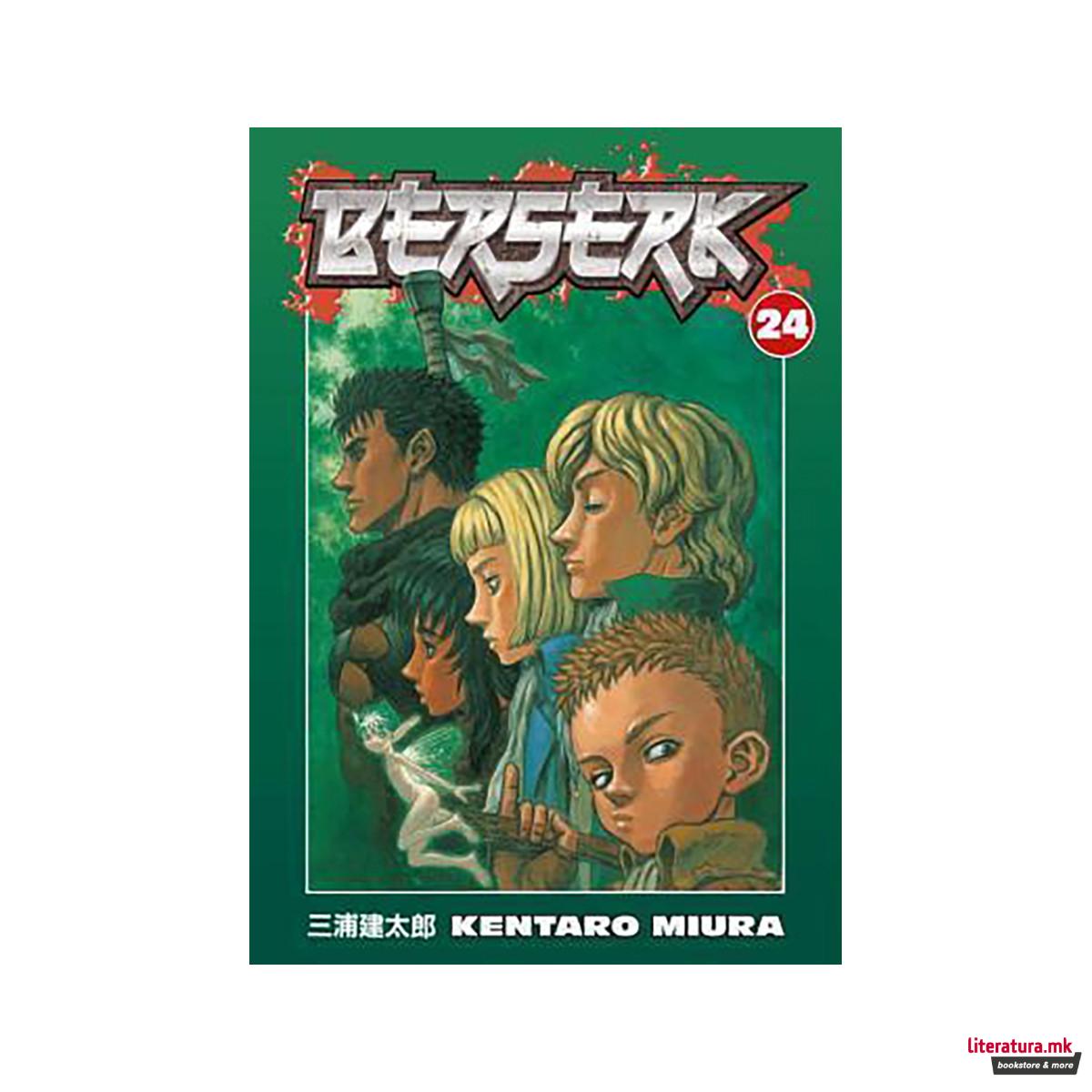 Berserk Volume 24 