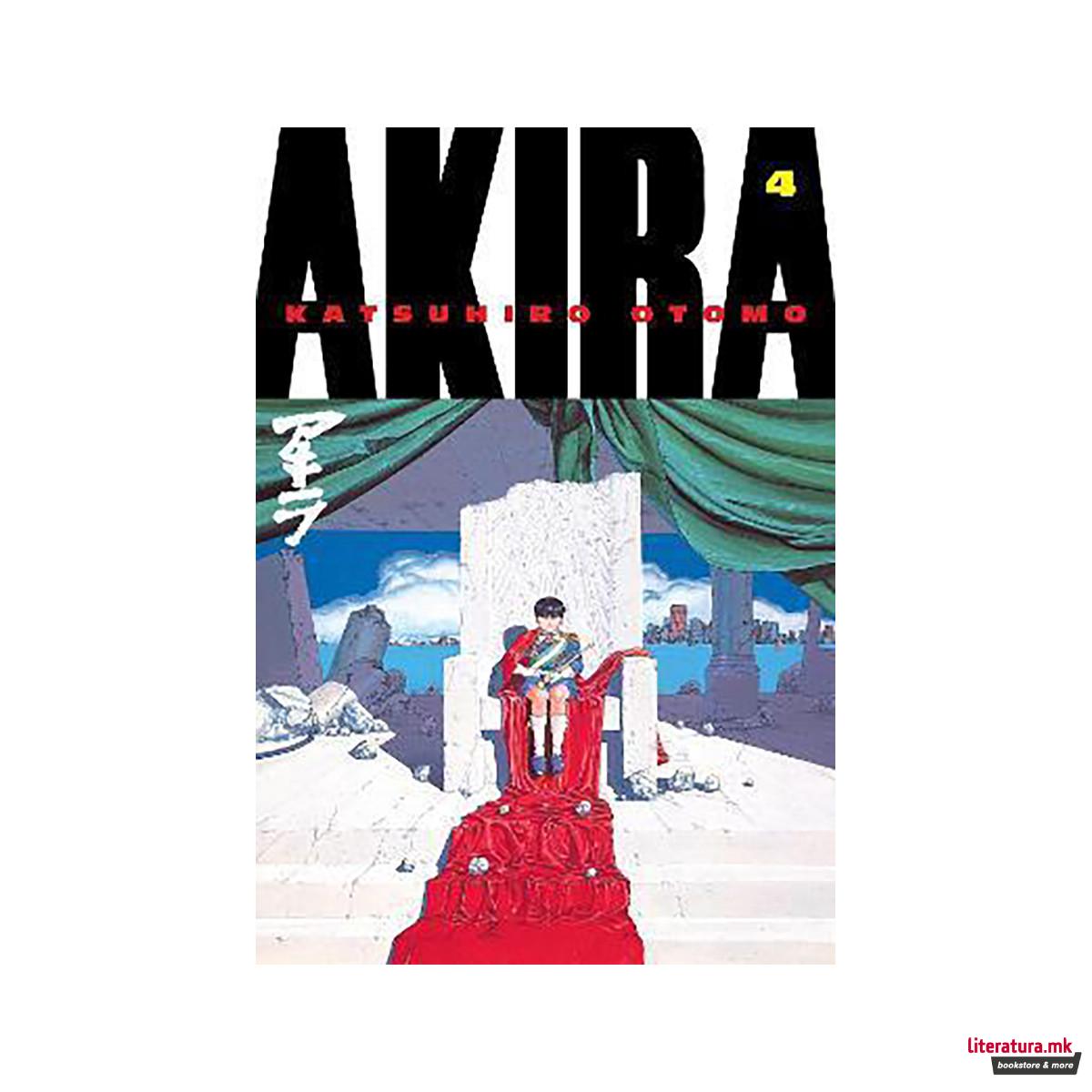 Akira Volume 4 