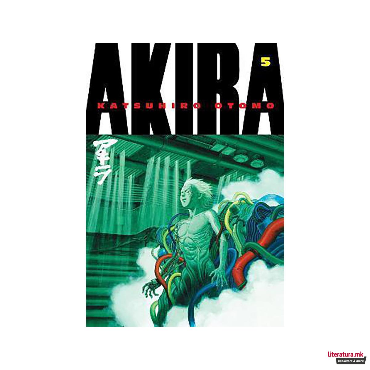 Akira Volume 5 
