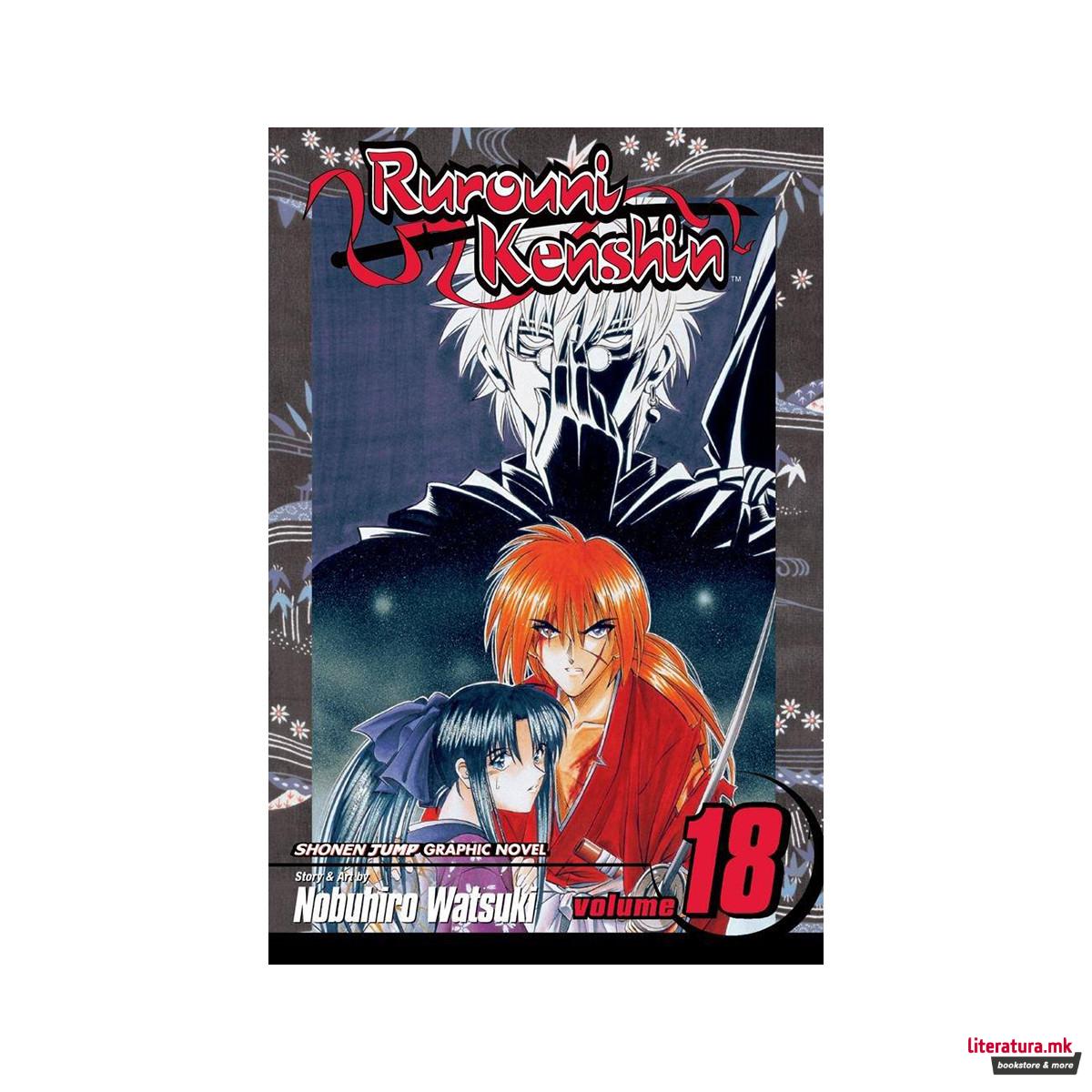 Rurouni Kenshin, Vol. 18 : Do You Still Bear The Scar? 