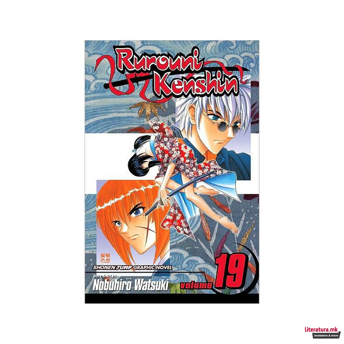 Rurouni Kenshin, Vol. 19 : Shades of Reality 