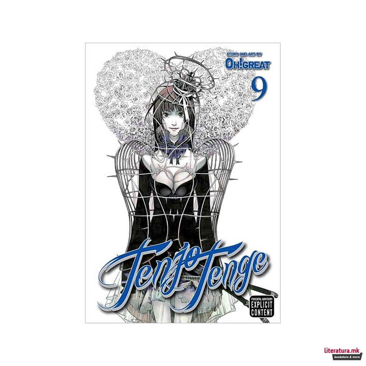 Tenjo Tenge (Full Contact Edition 2-in-1), Vol. 9 