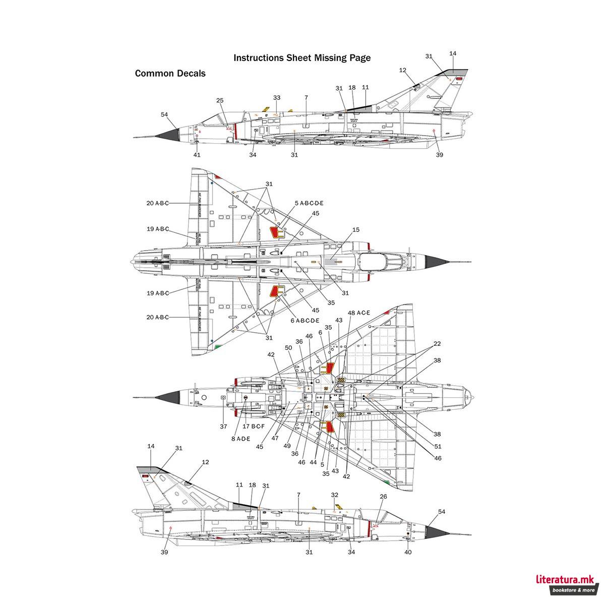 Макета, Aircraft, Mirage IIIC, 1:32 