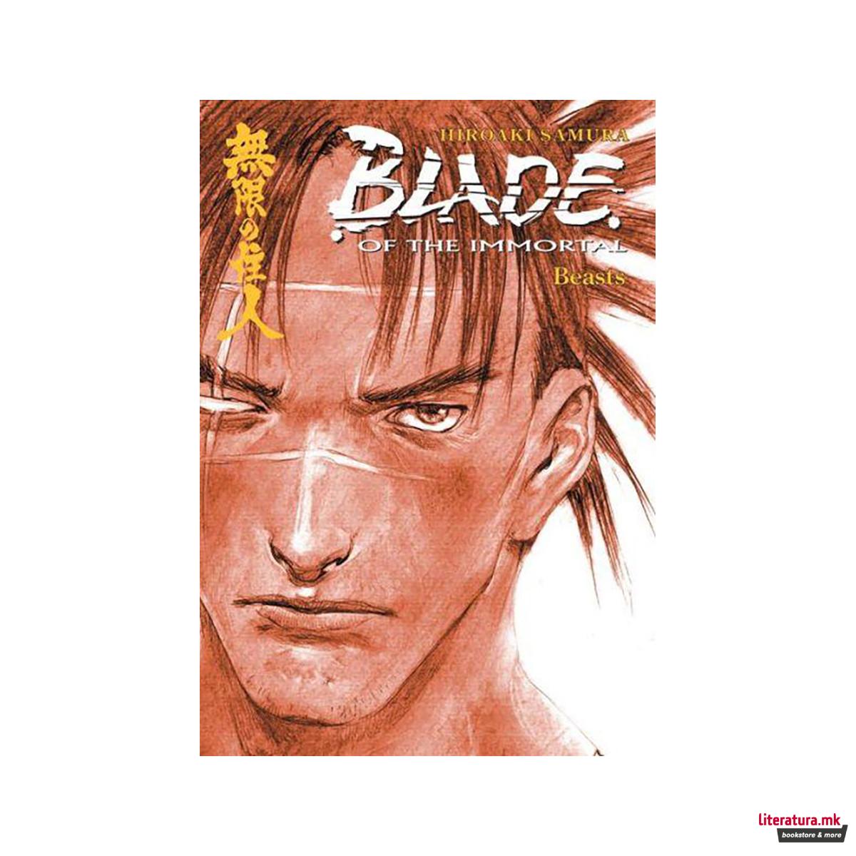 Blade of the Immortal: Beasts v. 11 